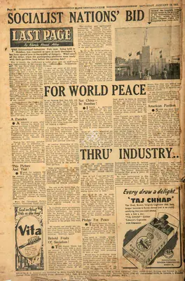 Khwaja Ahmad Abbas (Columnist), Socialist Nations' Bid, 1952, Essay