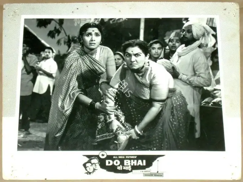 P.N. Arora (Producer), Do Bhai, 1961, Lobby Card
