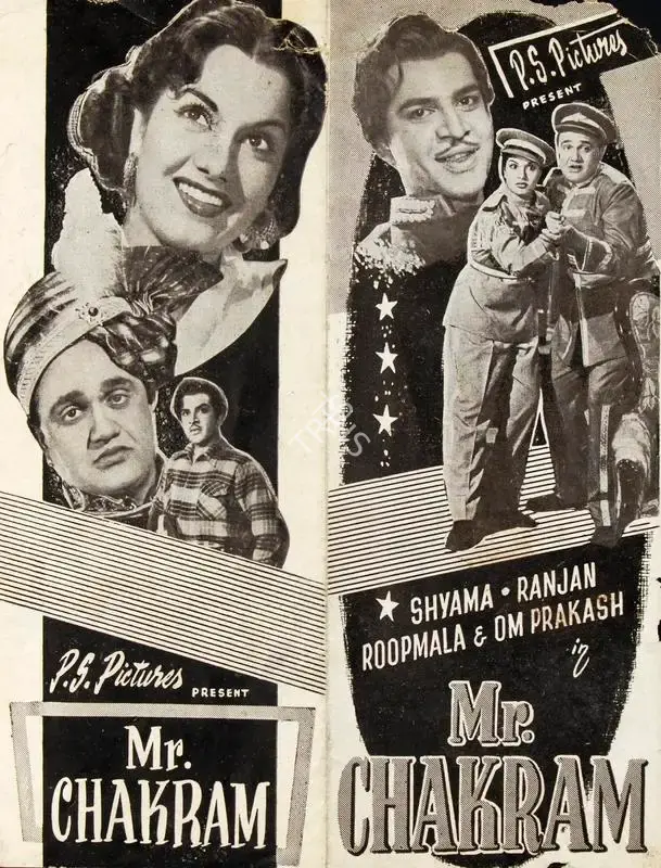 Mr Chakram, Actor, 1955