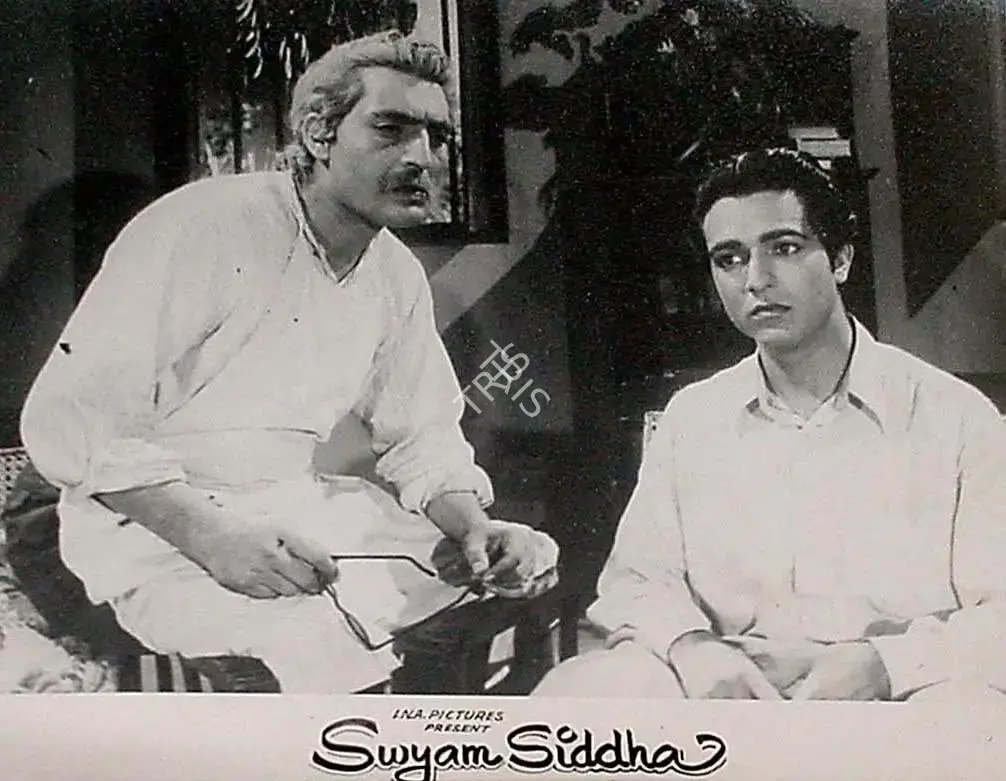 Moni Guha (Producer), Swayam Siddha, 1949, Lobby Card