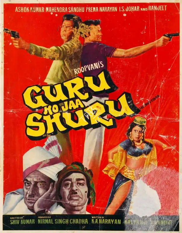 Nirmal Singh Chadha (Producer), Guru Ho Jaa Shuru, 1979, Song-Synopsis Booklet