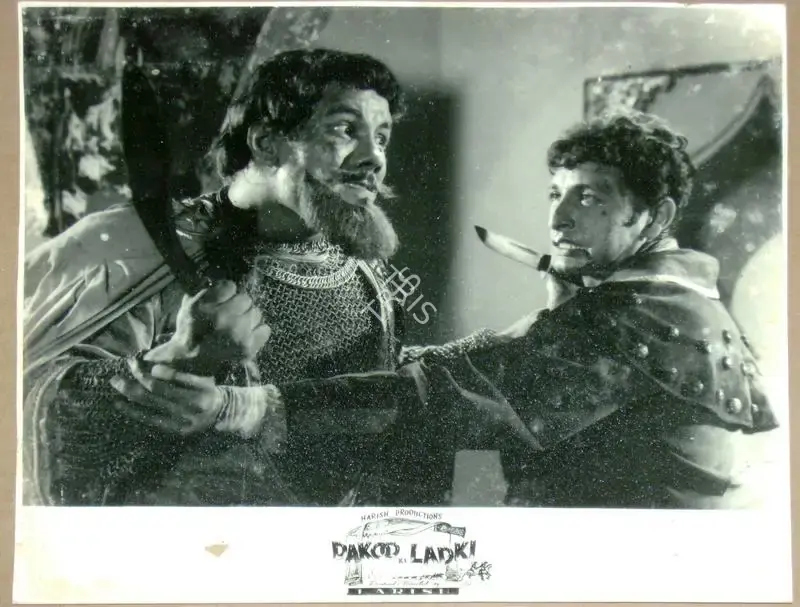 Harish (Director), Dakoo Ki Ladki, 1954, Lobby Card