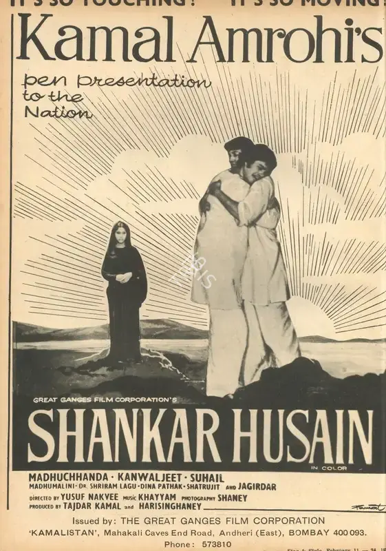 Tajdar Amrohi (Producer), Shankar Husain, 1977, Advertisement