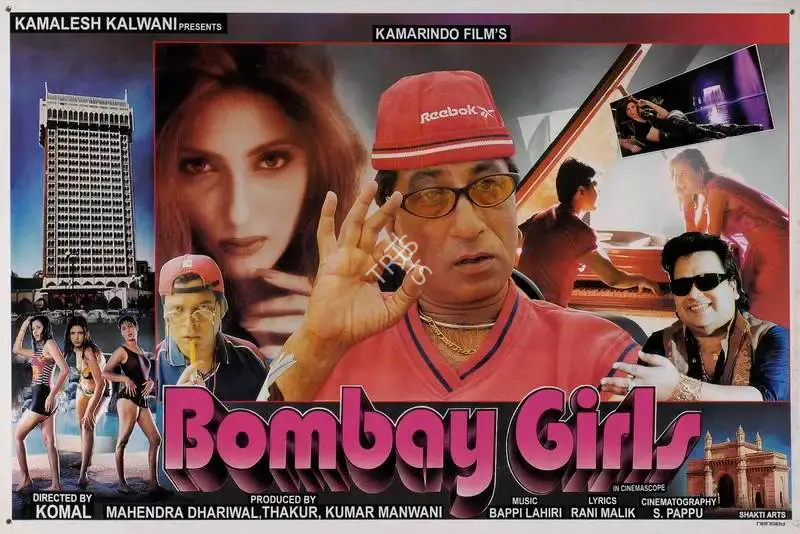 Thakur Bherwani (Producer), Bombay Girls, 2001, Lobby Card