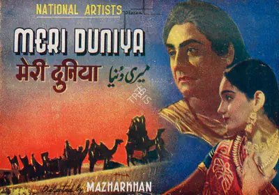 Mazhar Khan (Director), Meri Duniya, 1942, Song-Synopsis Booklet