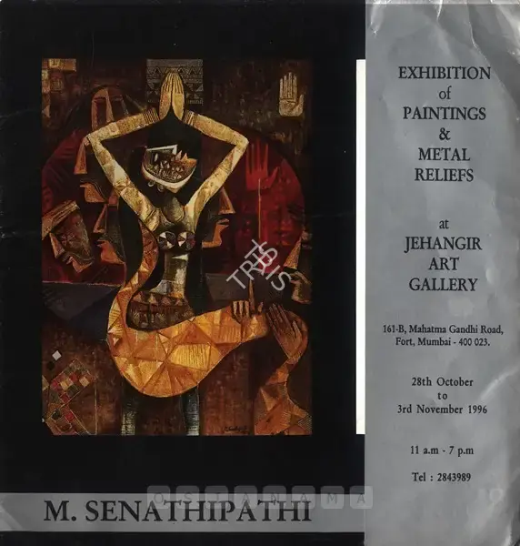 M. Senathipathi (Artist), M. Senathipathi, 1996, Solo Exhibition Invitation
