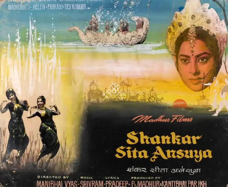 Kantibhai Parikh (Producer), Shankar Sita Ansuya, 1965, Showcard