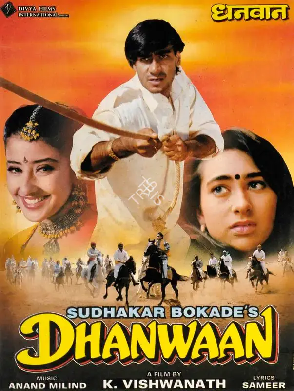 Sudhakar Bokade (Producer), Dhanwaan, 1993, Song-Synopsis Booklet