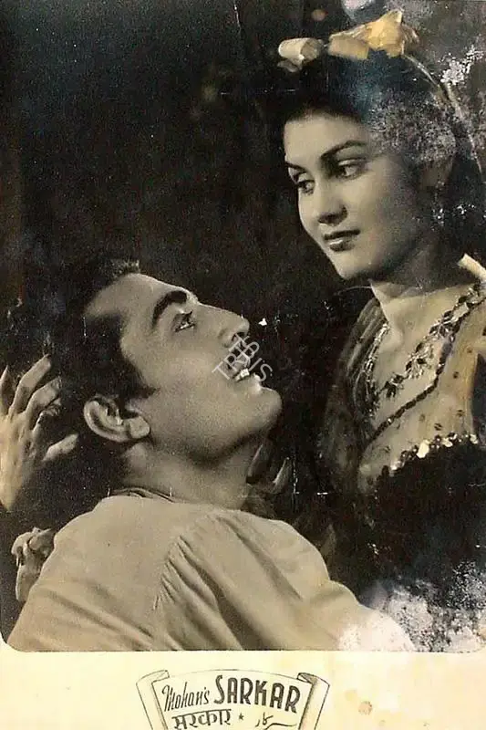 K. Amarnath (Director), Sarkar, 1951, Lobby Card