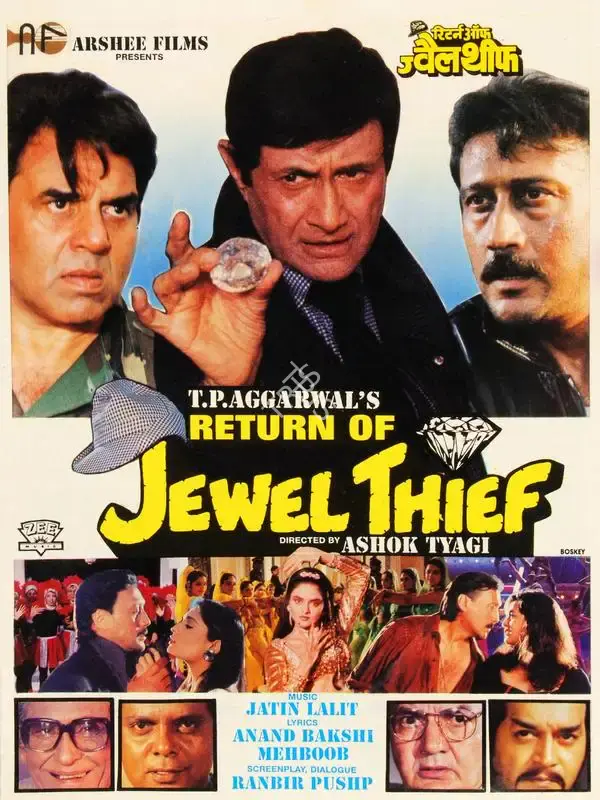T.P. Aggarwal (Producer), Return Of Jewel Thief, 1996, Song-Synopsis Booklet