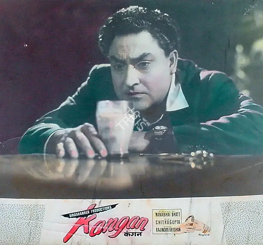 Uma Shankar (Producer), Kangan, 1959, Lobby Card
