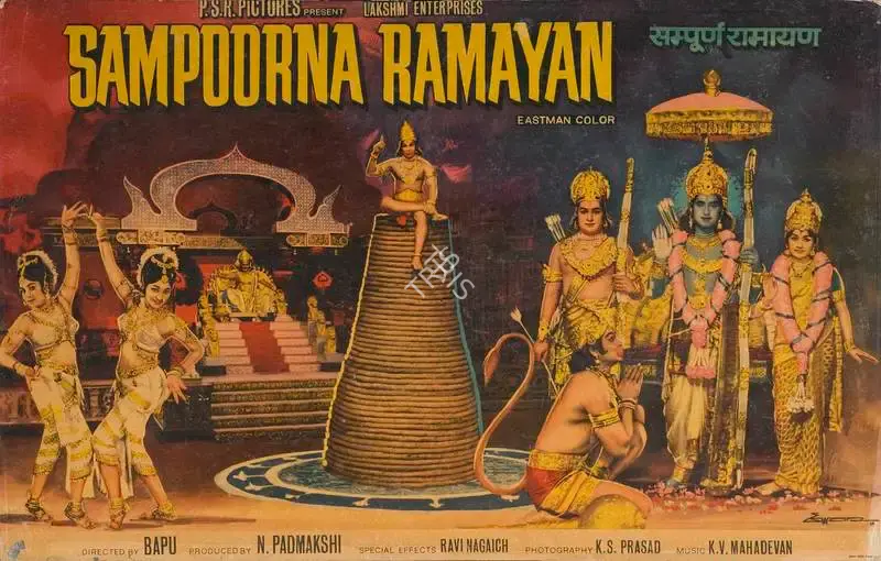 N. Padmakshi (Producer), Sampoorna Ramayan, Lobby Card