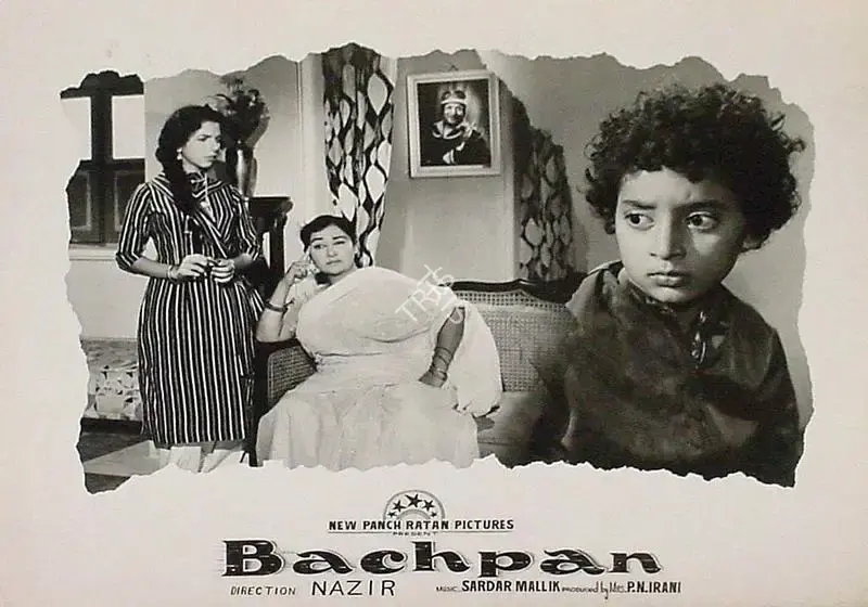 P.N. Irani (Producer), Bachpan, 1963, Lobby Card