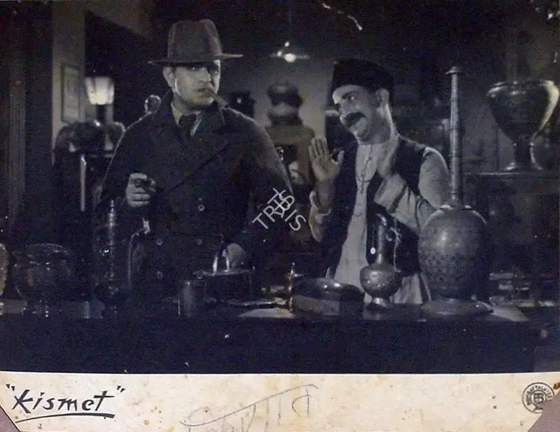 R.D. Pareenja (Cinematographer), Kismet, 1943, Lobby Card