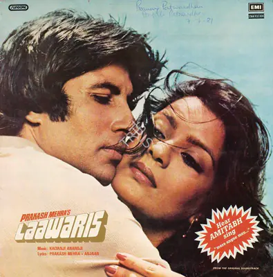 Mehra, Prakash (Producer), Laawaris, 1981 | Record Cover | CinemaEducation | 00762449