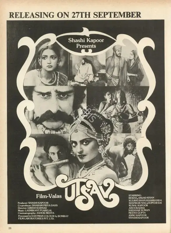 Shashi Kapoor (Producer), Utsav, 1984, Advertisement