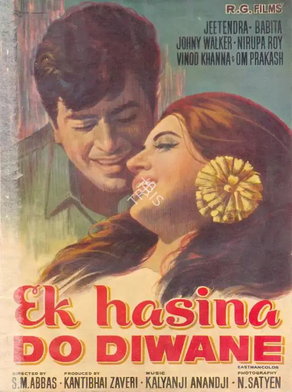 Kantibhai Zaveri (Producer), Ek Hasina Do Diwane, 1972, Song-Synopsis Booklet