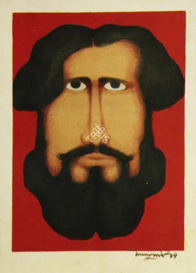 Lalu Prasad Shaw (Artist), Untitled, 1987, Painting