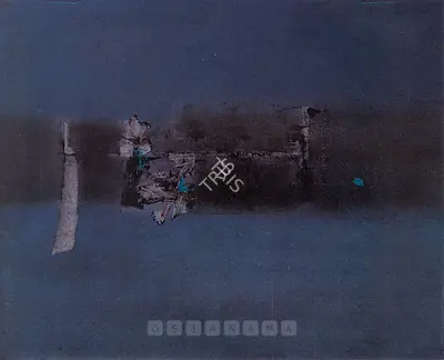 V.S. Gaitonde (Artist), Blue Abstract, 1965, Painting