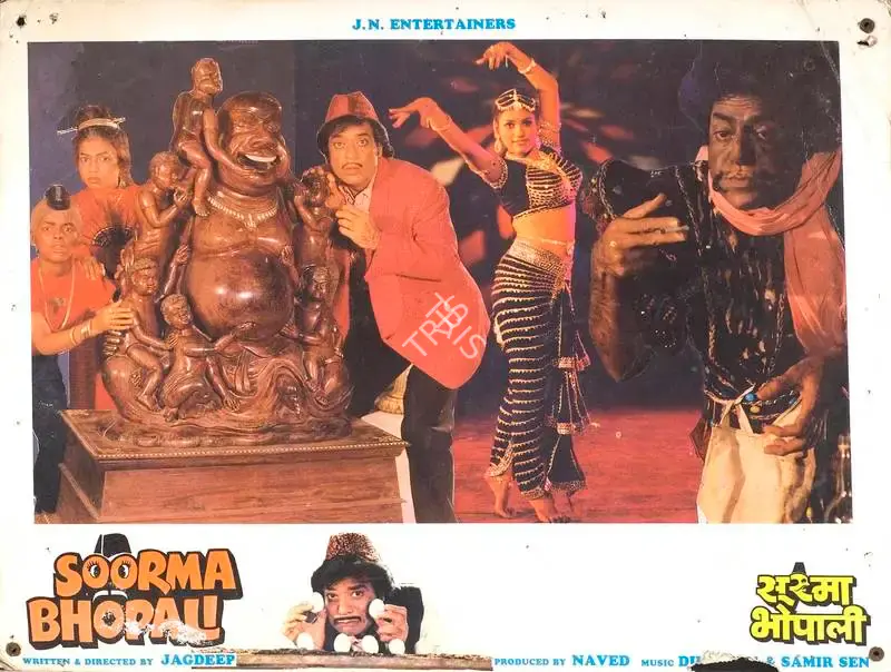 Naved (Producer), Soorma Bhopali, 1988, Lobby Card