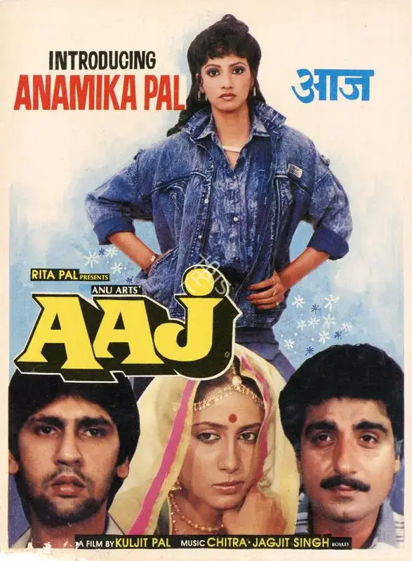 Kuljit Pal (Producer), Aaj, 1987, Song-Synopsis Booklet