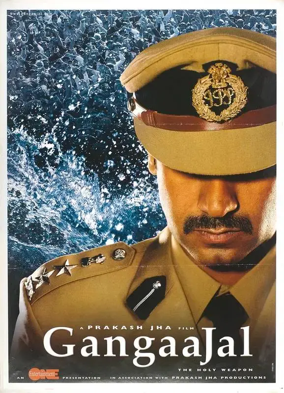 Prakash Jha (Producer), Gangaajal, 2003, Full Sheet Poster