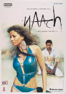 Ram Gopal Varma (Producer), Naach, 2004, Full Sheet Poster