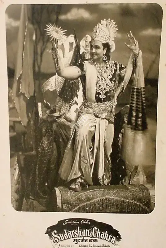 Datta Dharmadhikari (Director), Sudarshan Chakra, 1956, Lobby Card
