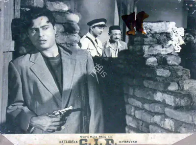 V.K. Murthy (Cinematographer), C I D, 1956, Lobby Card