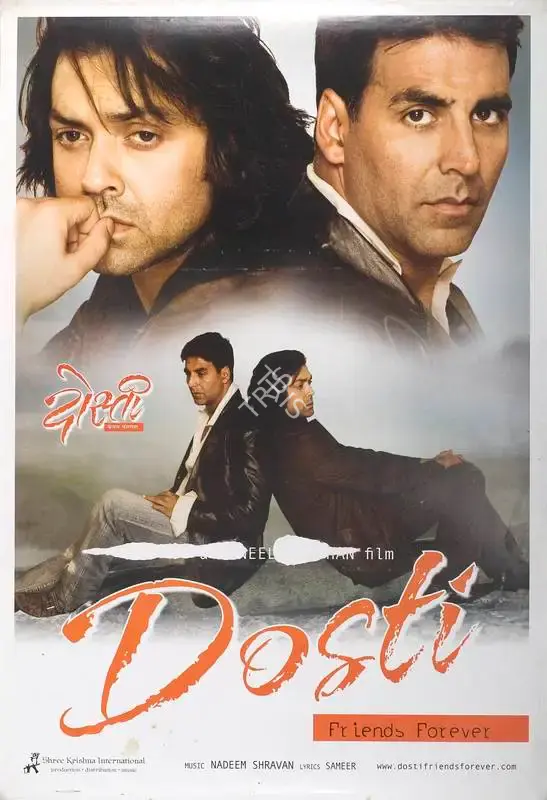 Suneel Darshan (Producer), Dosti, 2005, Full Sheet Poster