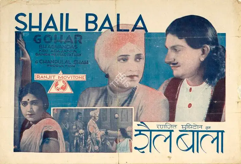 Chandulal J. Shah (Director), Shail Bala, 1932, Handbill