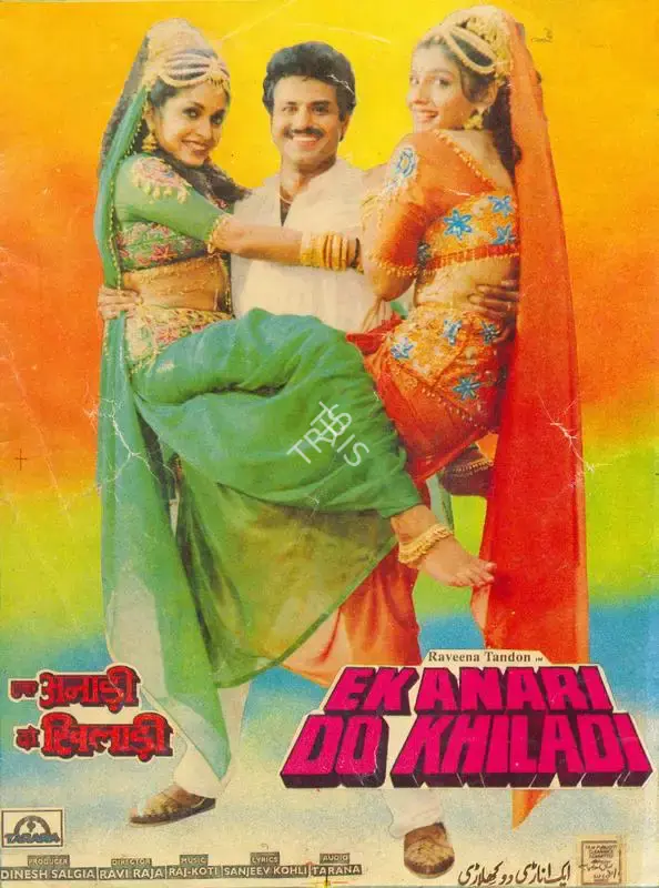Dinesh Salgia (Producer), Ek Anari Do Khiladi, 1996, Song-Synopsis Booklet