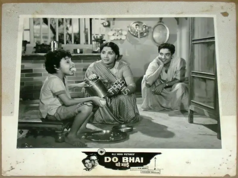 P.N. Arora (Producer), Do Bhai, 1961, Lobby Card