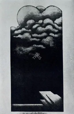 Jaikrishna Agarwal (Artist), Untitled, 1975, Graphic Art
