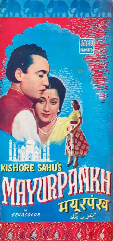 Kishore Sahu (Producer), Mayur Pankh, 1954, Song-Synopsis Booklet