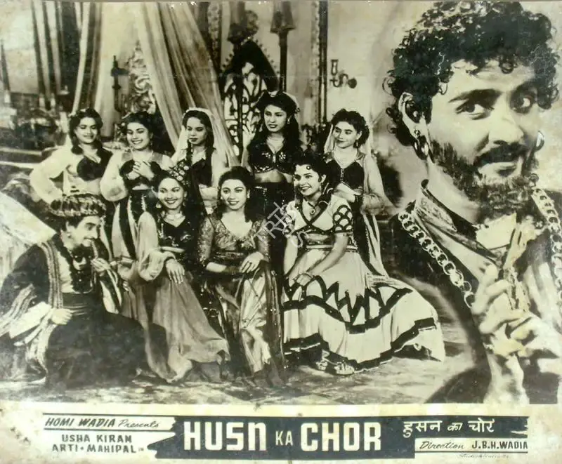 Homi Wadia (Producer), Husn Ka Chor, 1953, Lobby Card