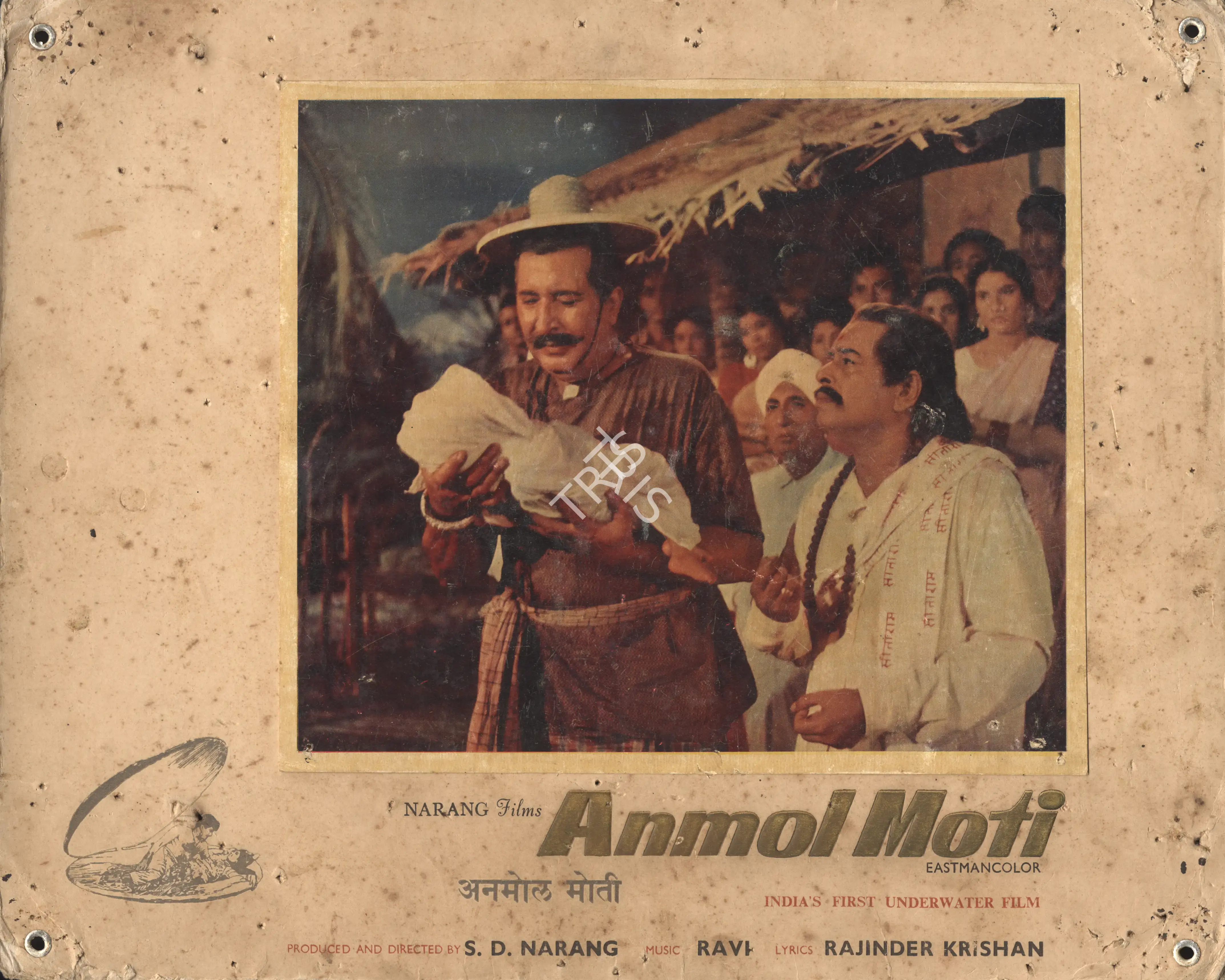 S.D. Narang (Producer), Anmol Moti, 1969, Photographic Still Mounted on Lobby Card