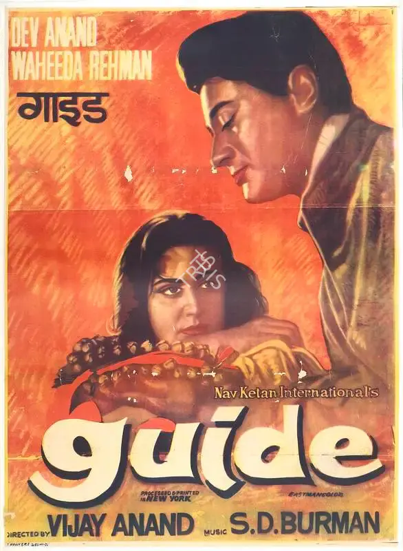 Dev Anand (Producer), Guide, 1965, Full Sheet Poster