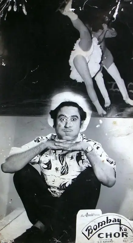 S.D. Narang (Producer), Bombay Ka Chor, 1962, Lobby Card