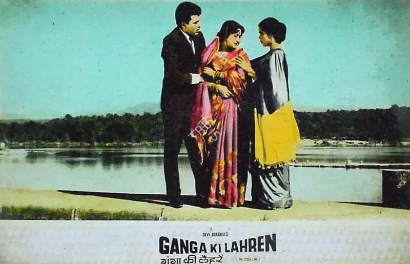Devi Sharma (Producer), Ganga Ki Lahren, 1964, Lobby Card