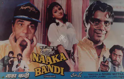 M.P. Jain (Producer), Naaka Bandi, 1990, Lobby Card
