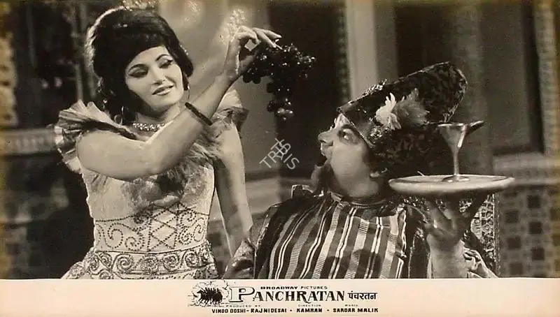 Rajni Desai (Producer), Panch Ratan, 1965, Lobby Card