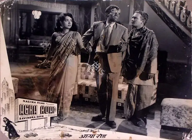 Ravindra Dave (Producer), Agra Road, 1957, Lobby Card