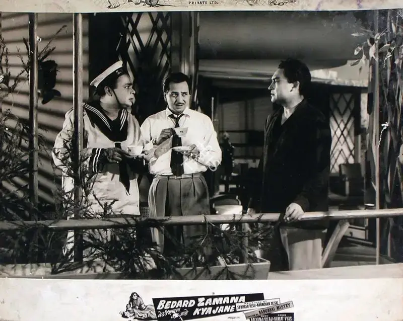 Manmohan Desai (Producer), Bedard Zamana Kya Jane, 1959, Lobby Card