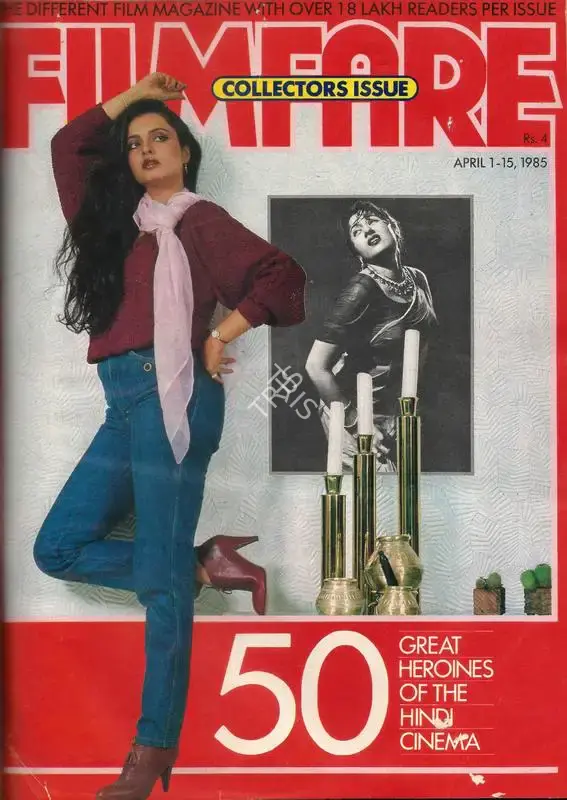 Pritish Nandy (Editor), Filmfare, 1985, Magazine