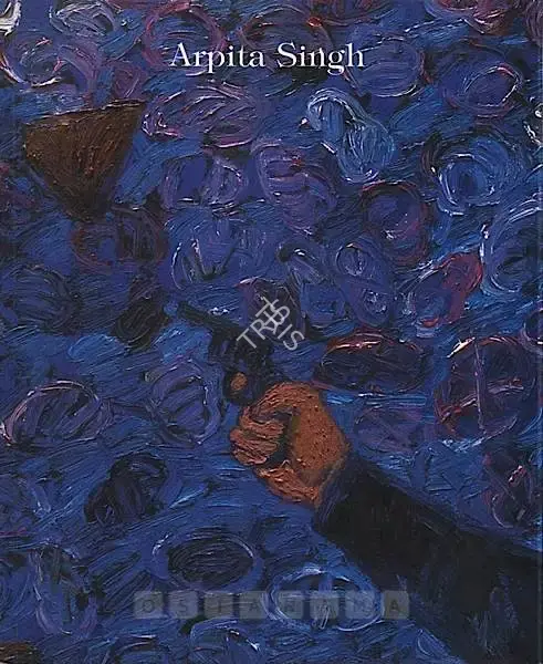 Arpita Singh (Artist), Arpita Singh, 1994, Solo Exhibition Catalogue
