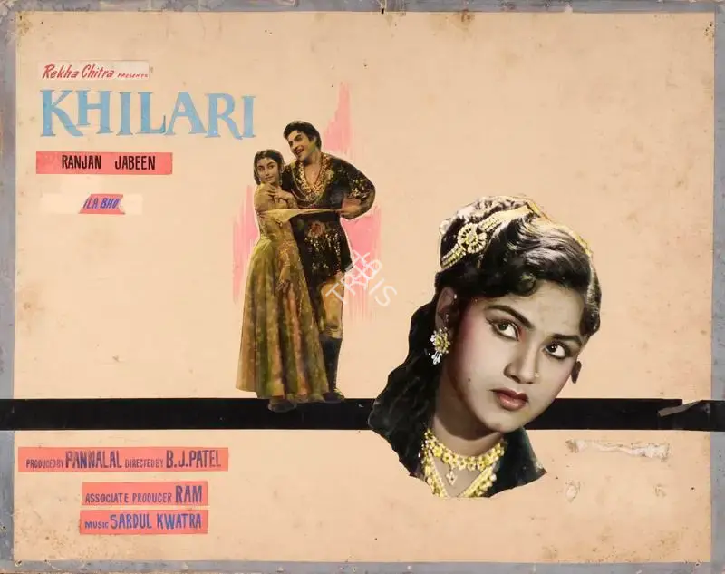 Pannalal Maheshwary (Producer), Khilari, 1961, Showcard