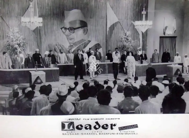 V. Babasaheb (Cinematographer), Leader, 1964, Lobby Card
