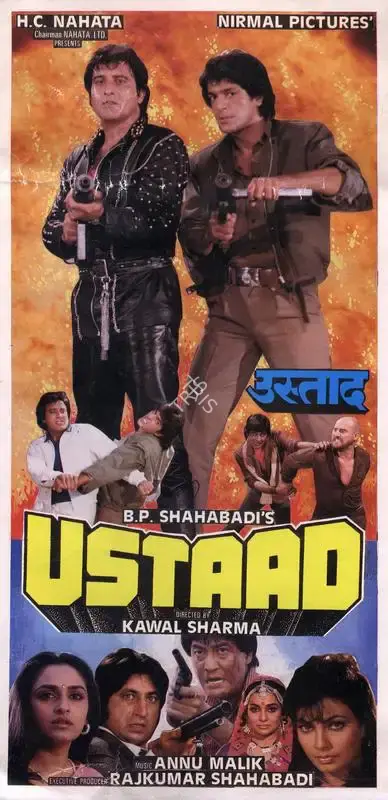 Bishwanath Prasad Shahabadi (Producer), Ustaad, 1989, Song-Synopsis Booklet