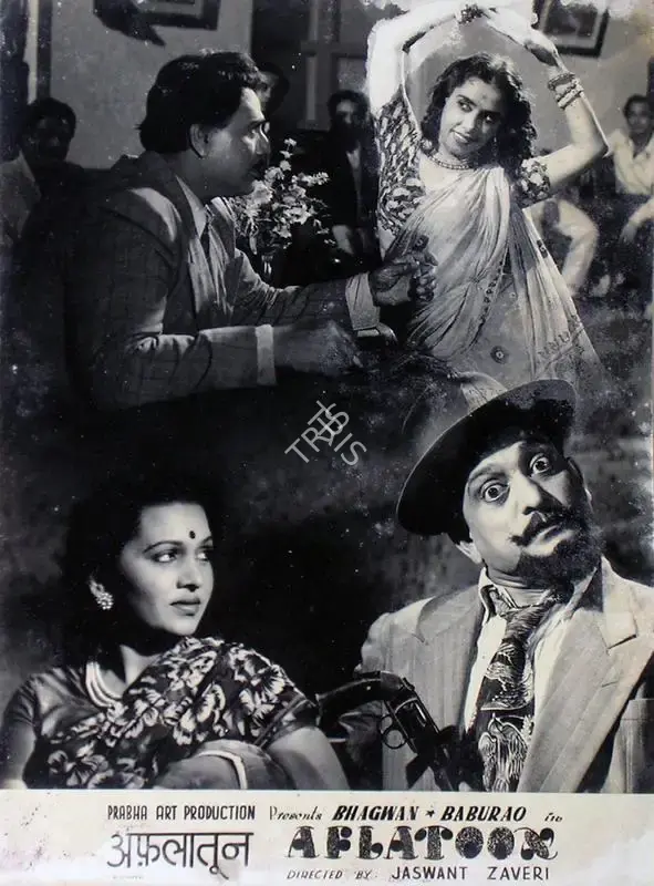 Jaswant Jhaveri (Director), Aflatoon, 1950, Lobby Card